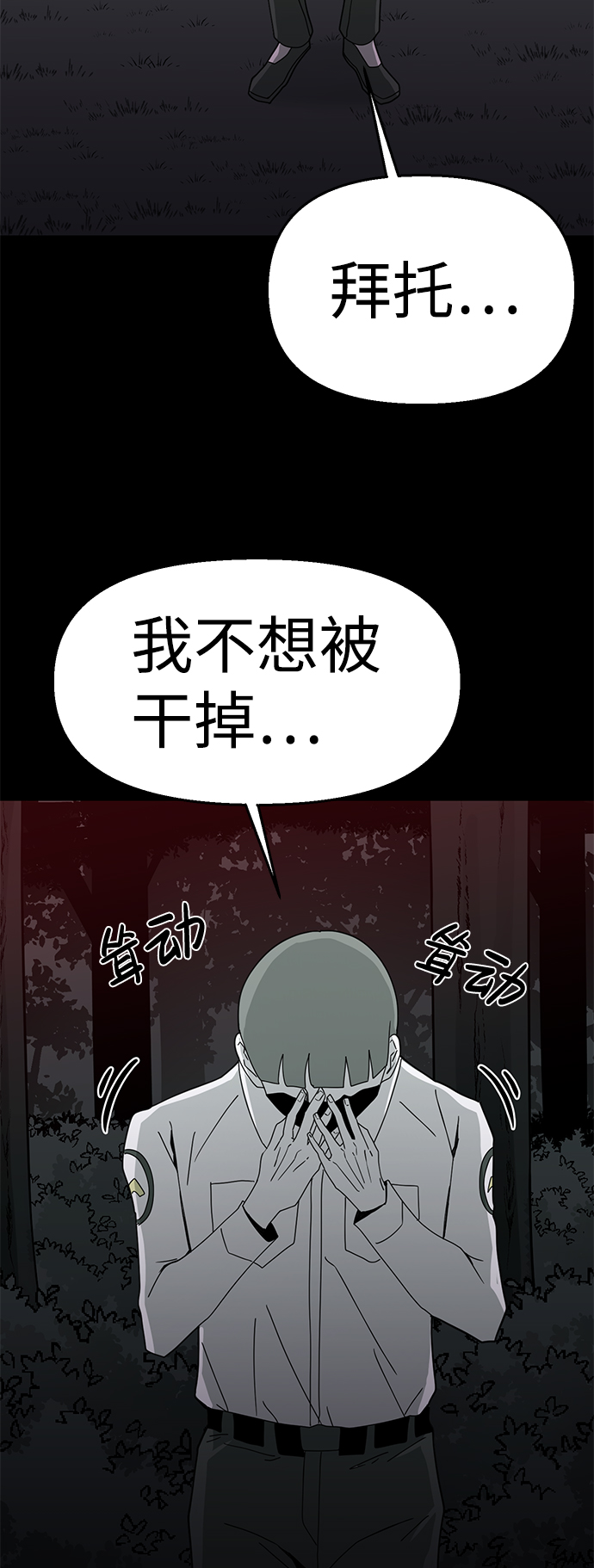 第16话26