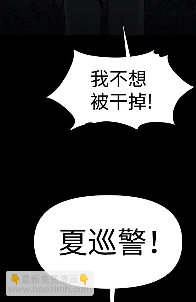 第16话27