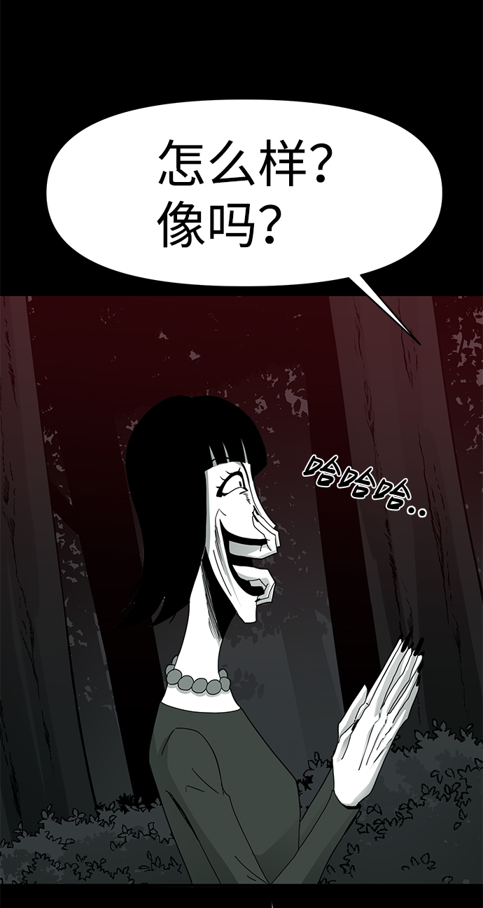 第16话29