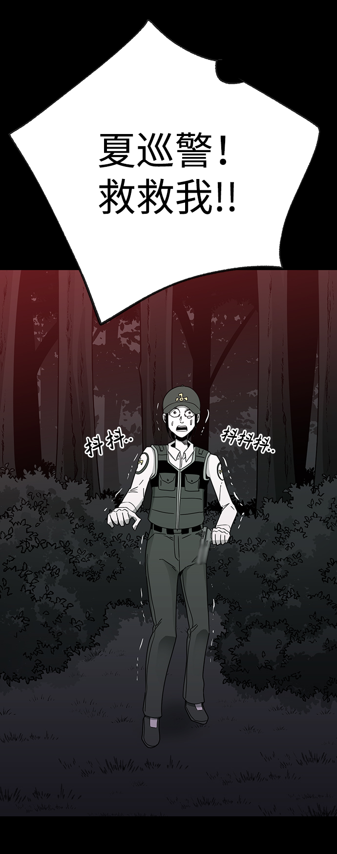 第16话3