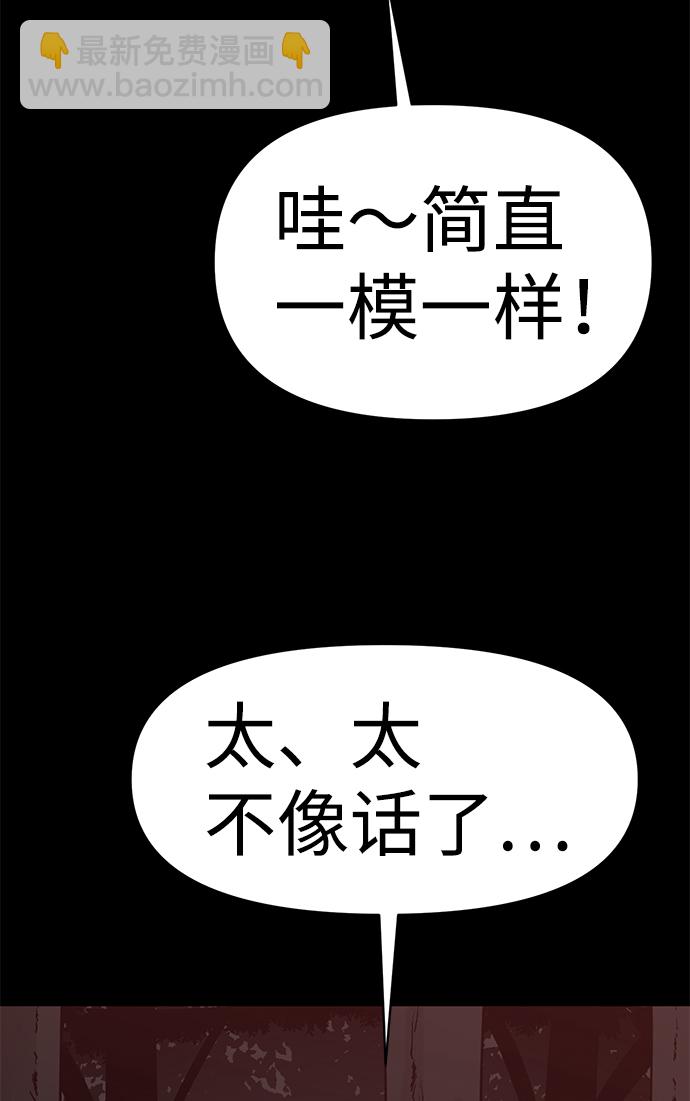 第16话30