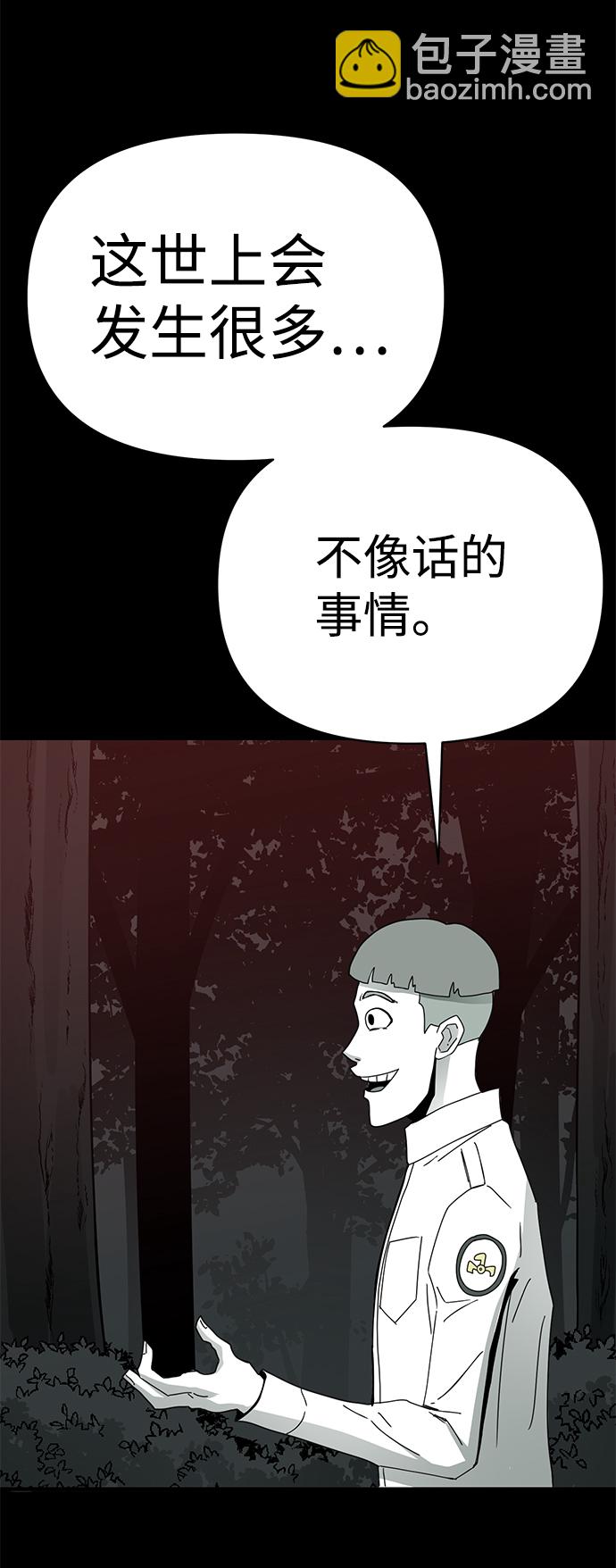 第16话32