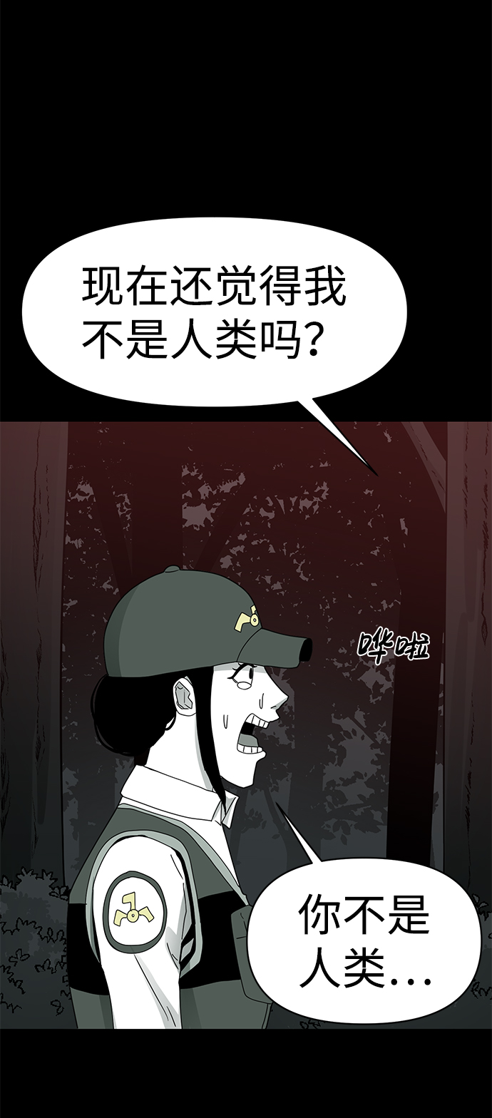 第16话33