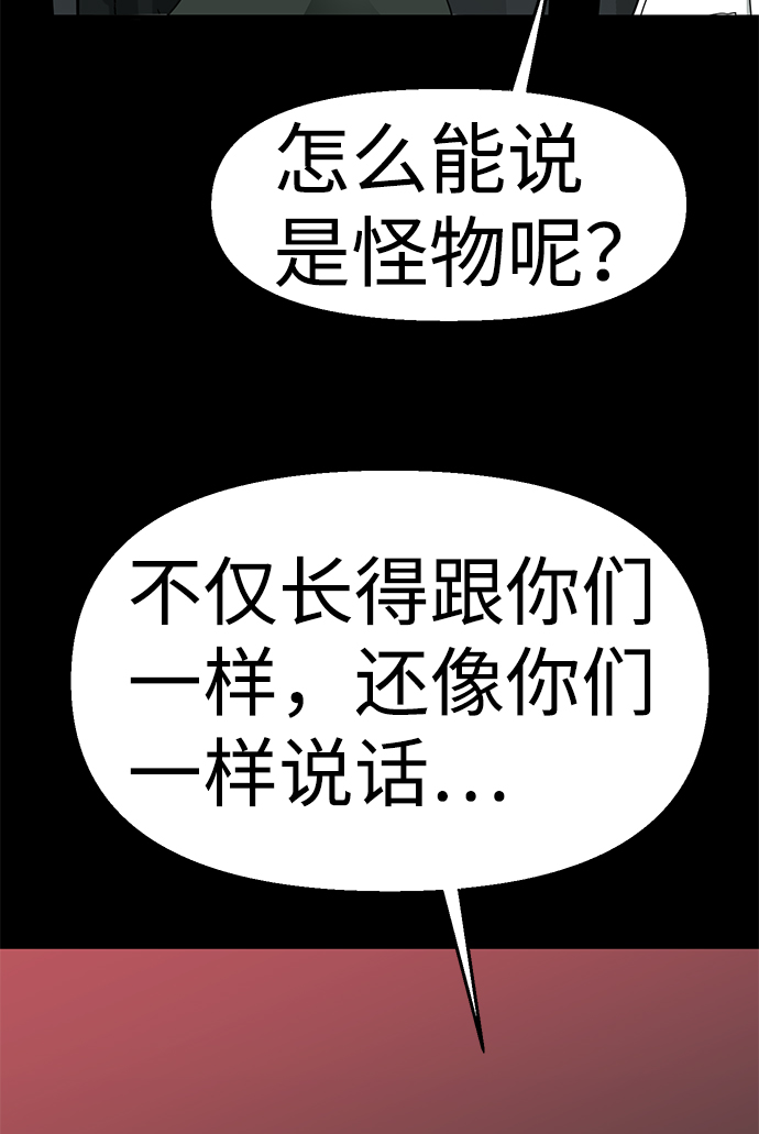 第16话35