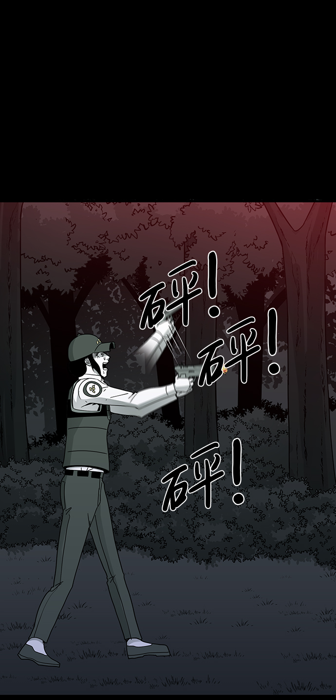第16话39