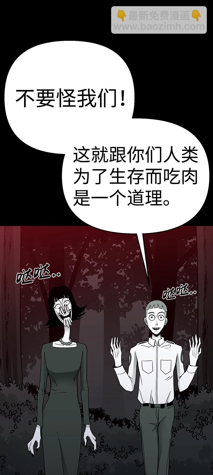 第16话42