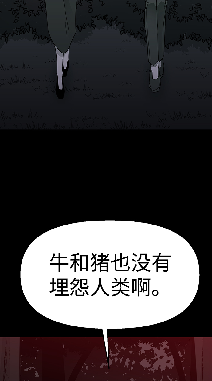第16话43