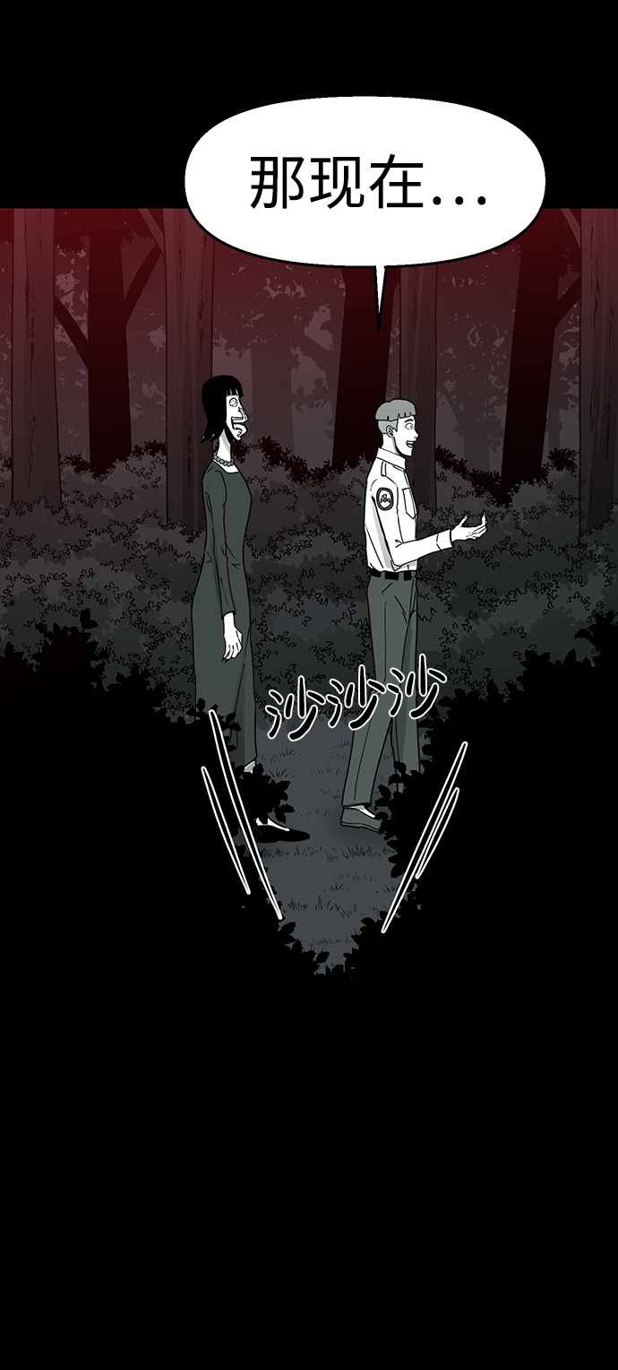 第16话45