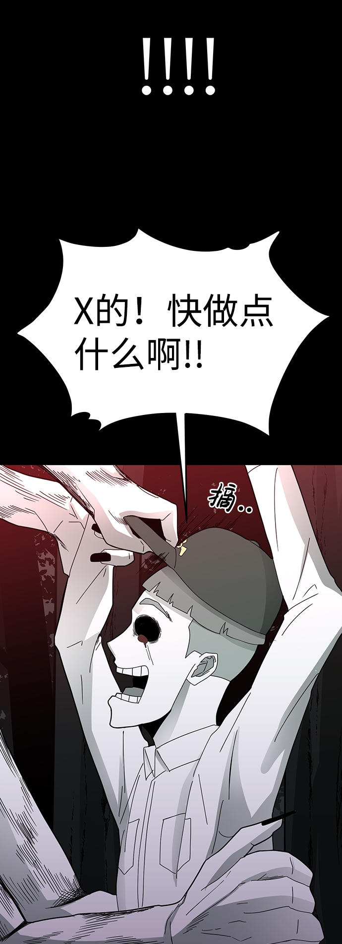 第16话5