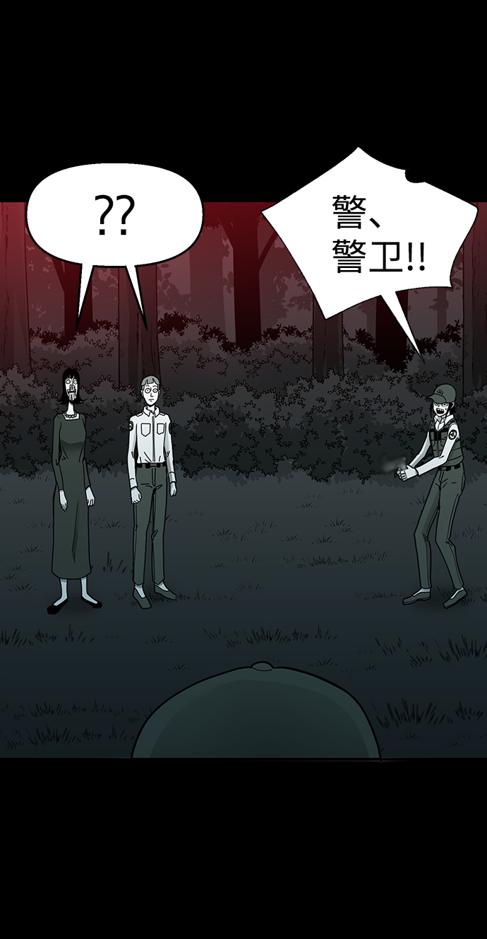 第16话52
