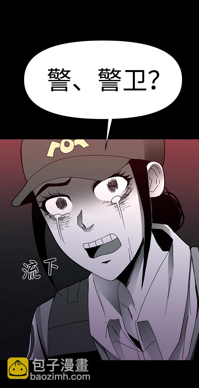 第16话57
