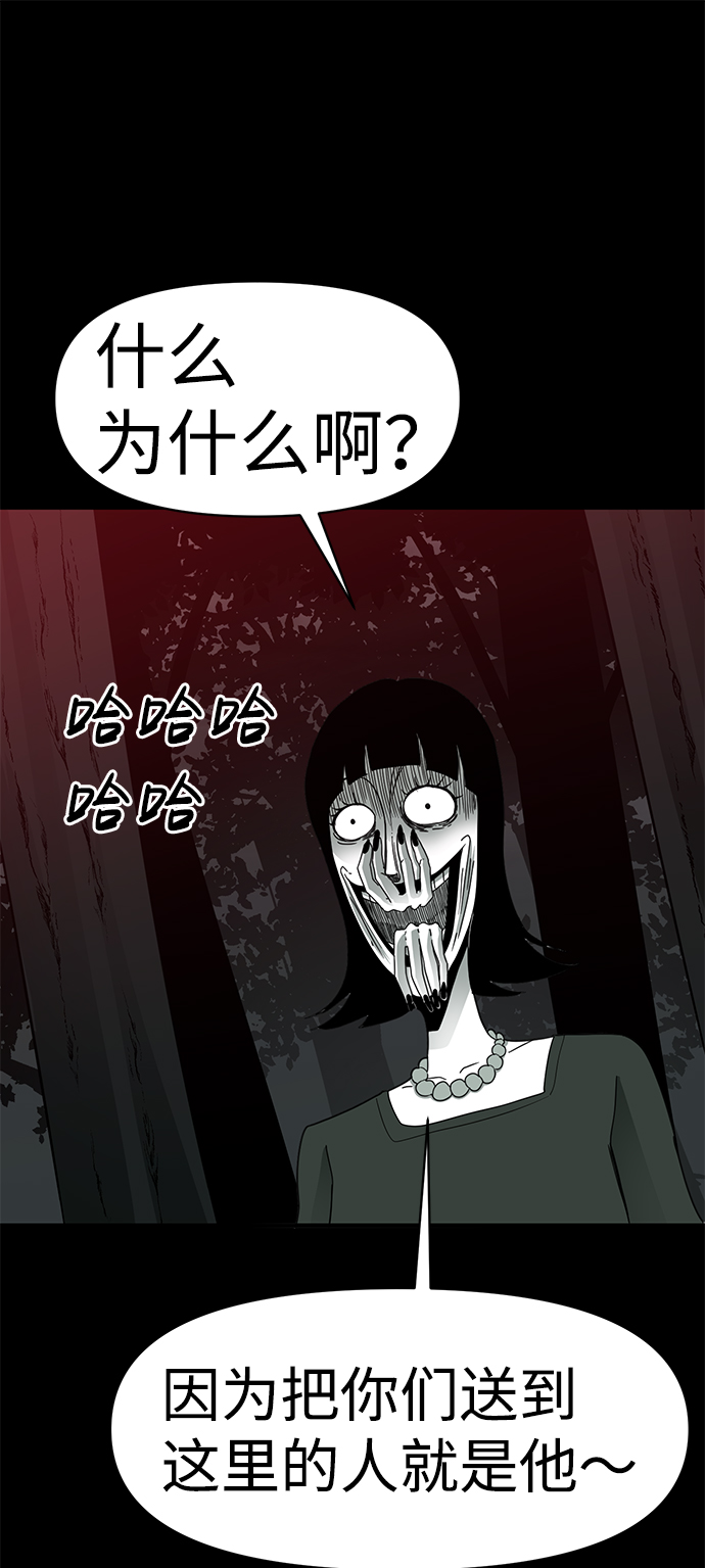 第16话59