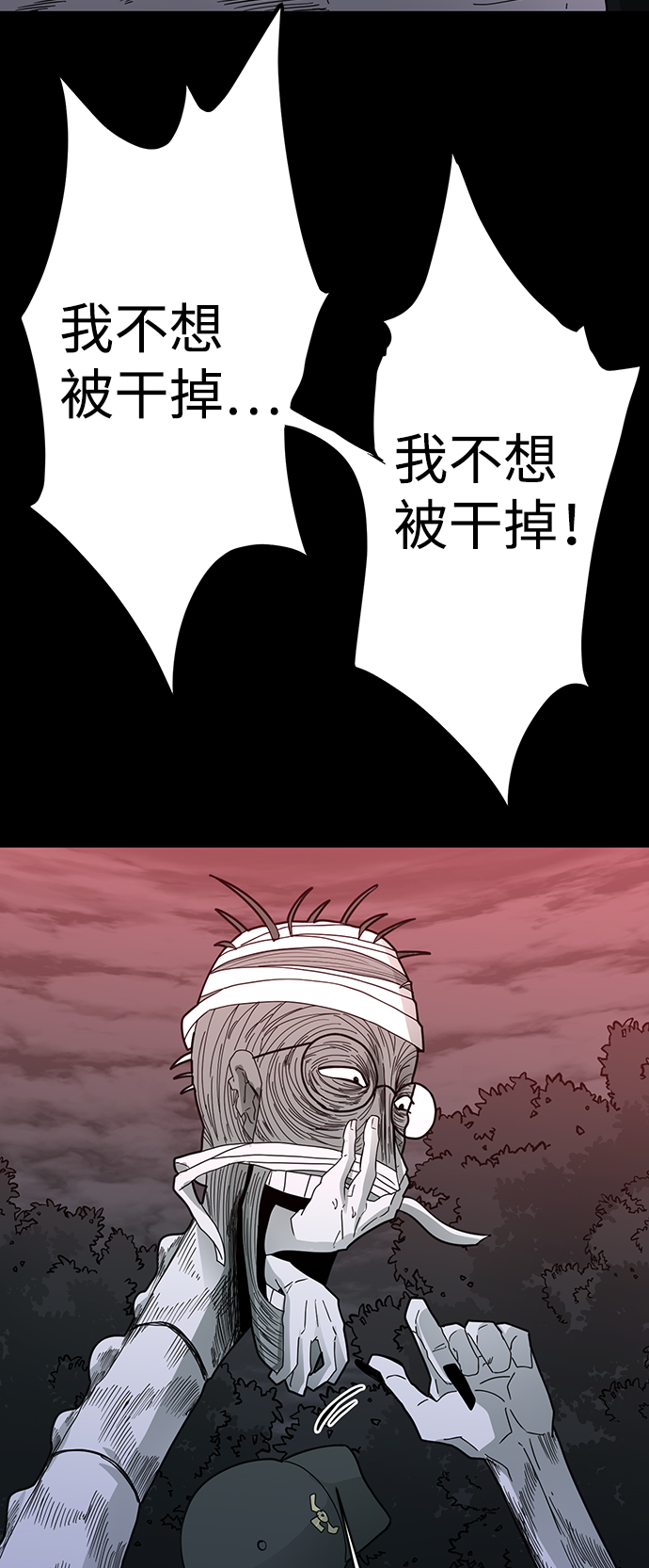 第16话6