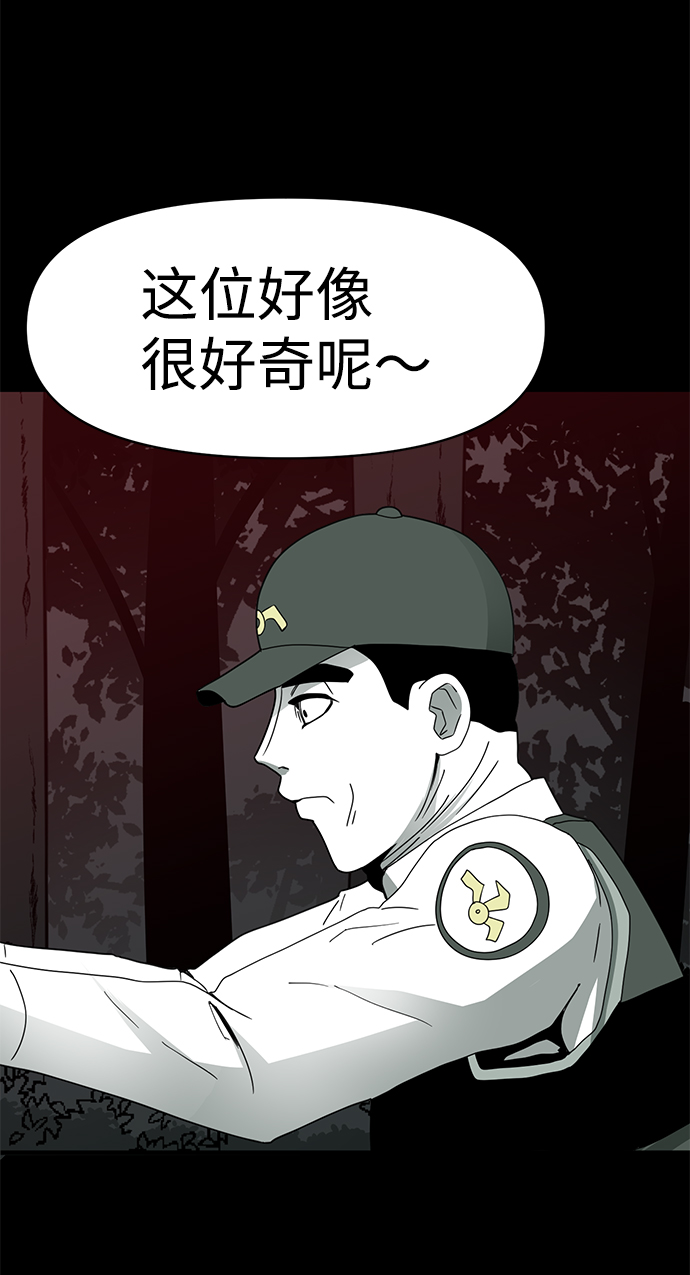 第16话61
