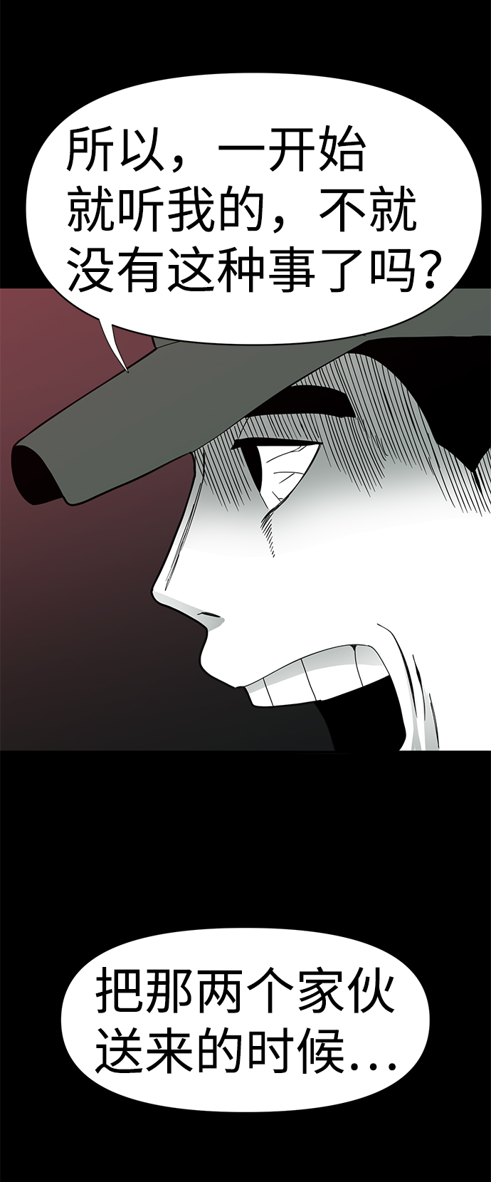 第16话62