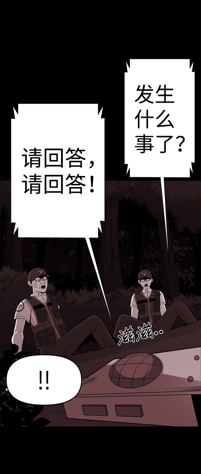 第16话63