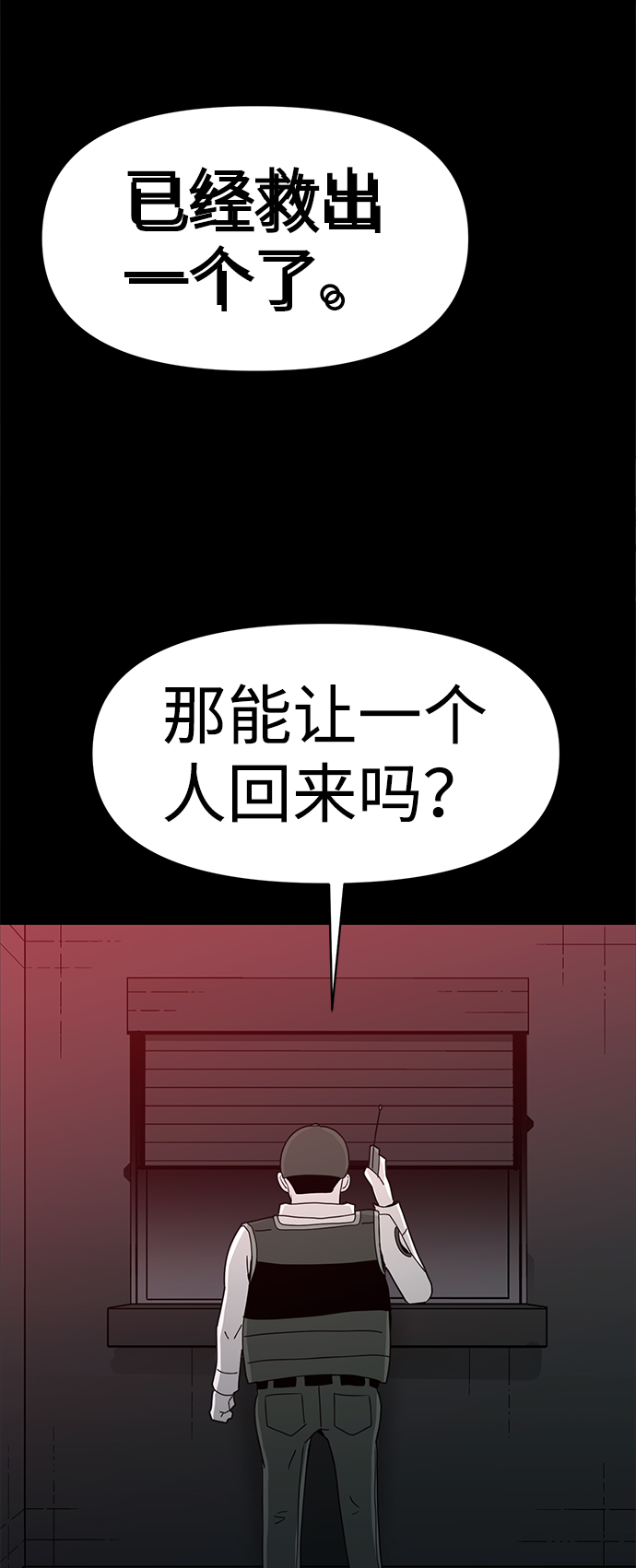 第16话65