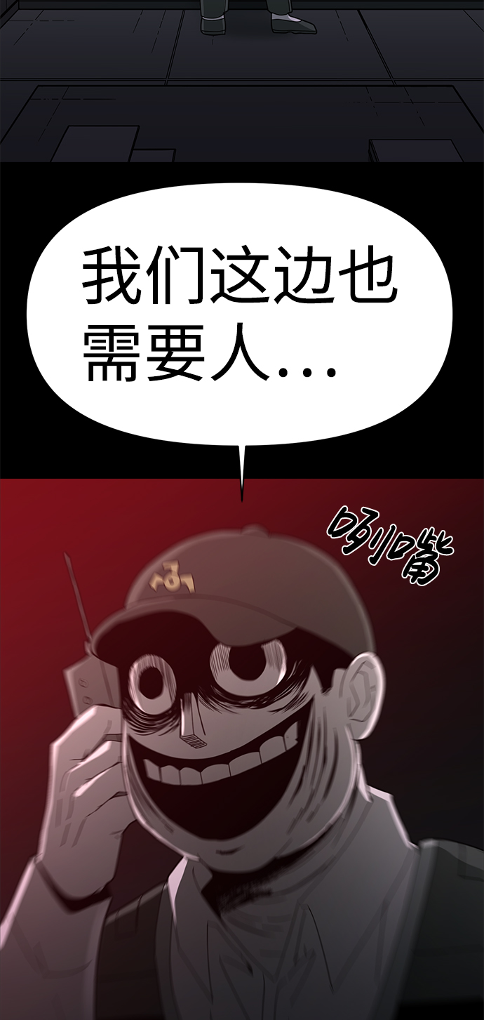 第16话66