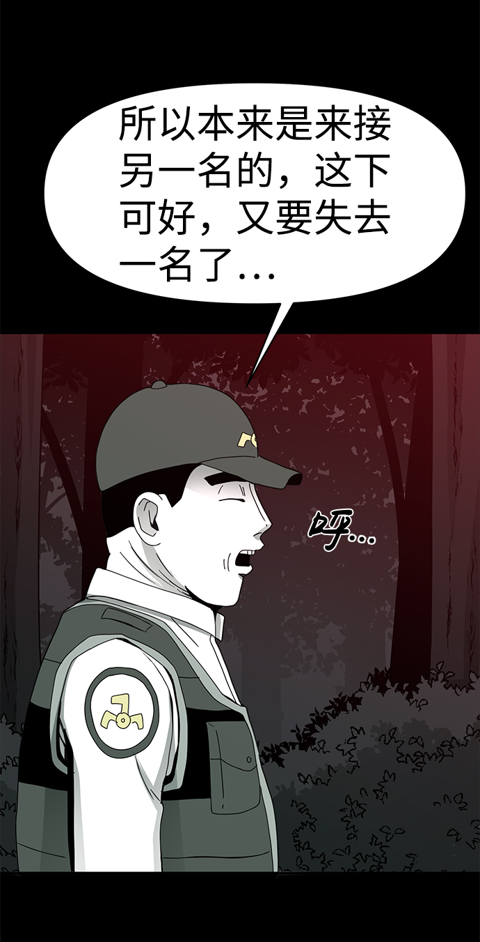 第16话69