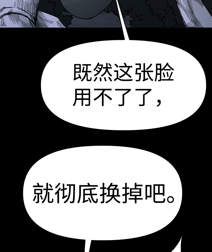 第16话7