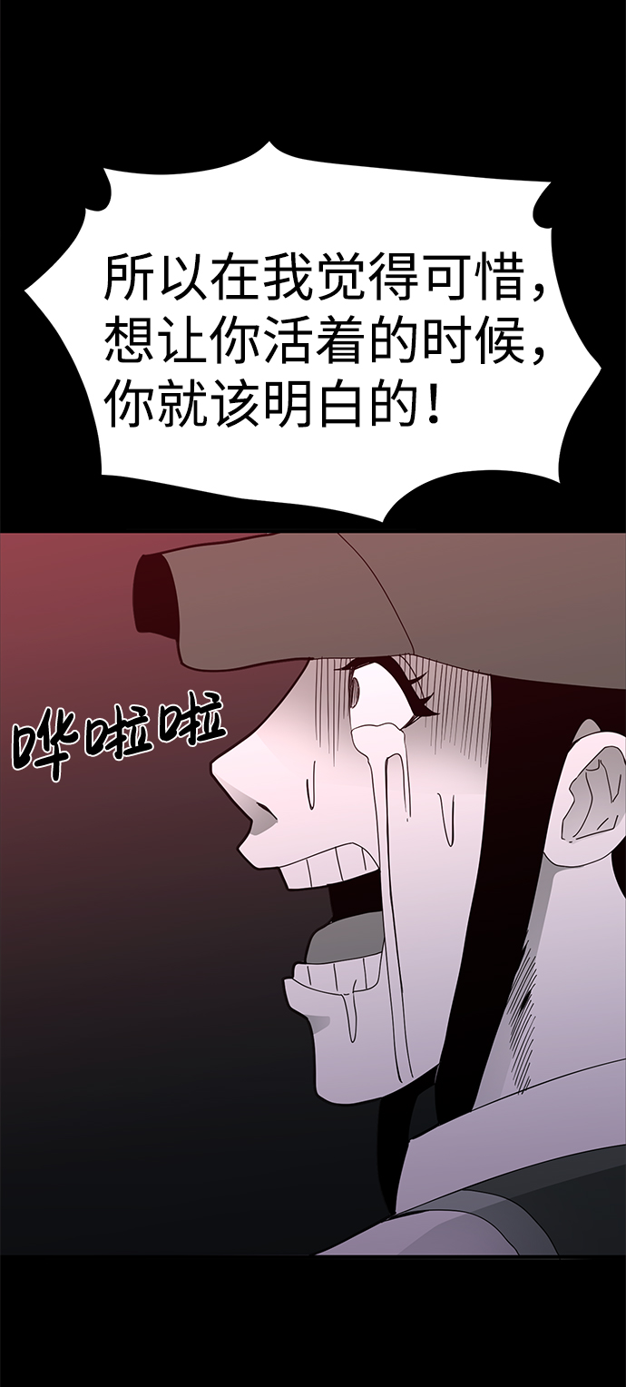 第16话71