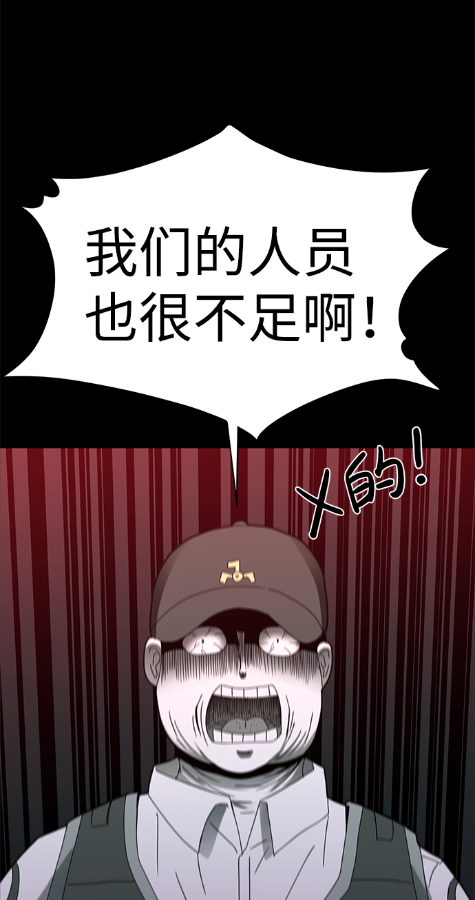 第16话72