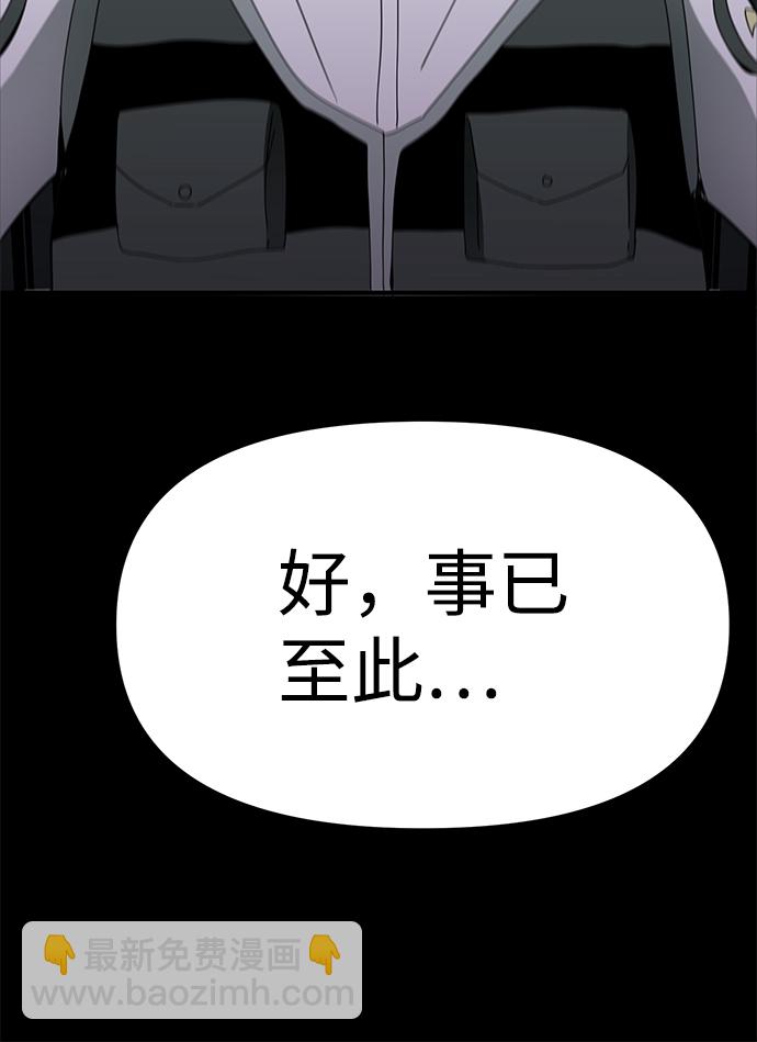第16话73