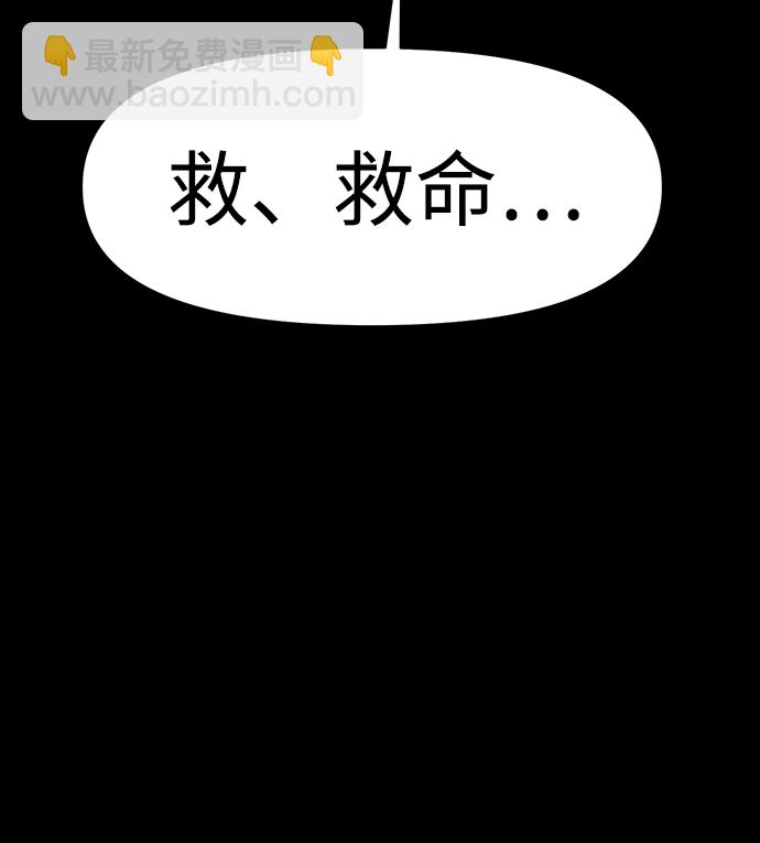 第16话77