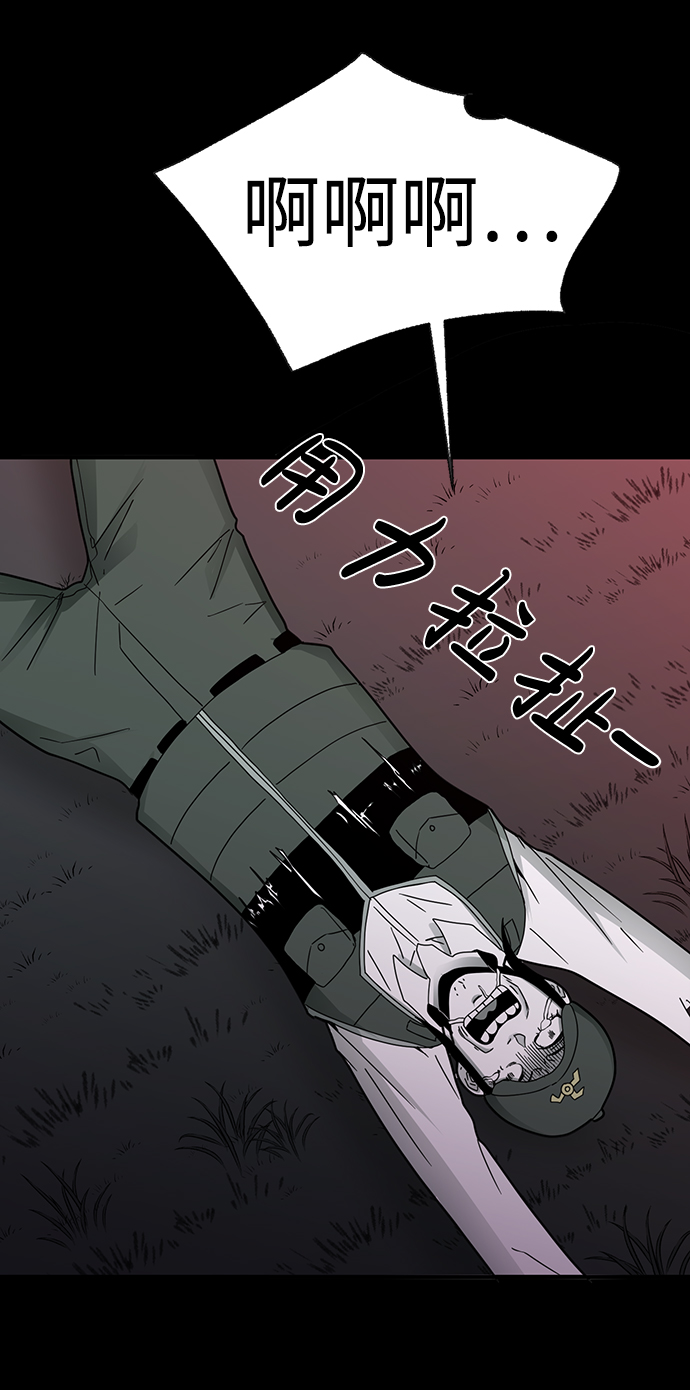 第16话79