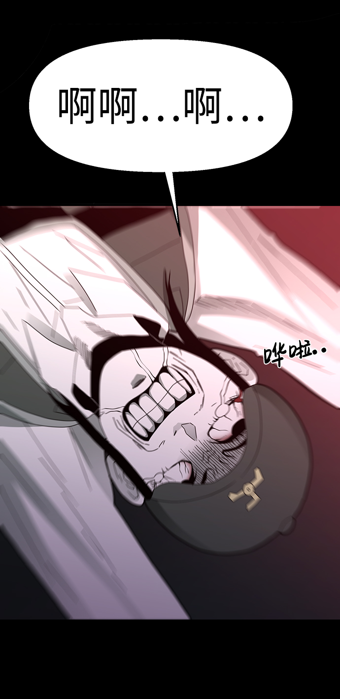 第16话80