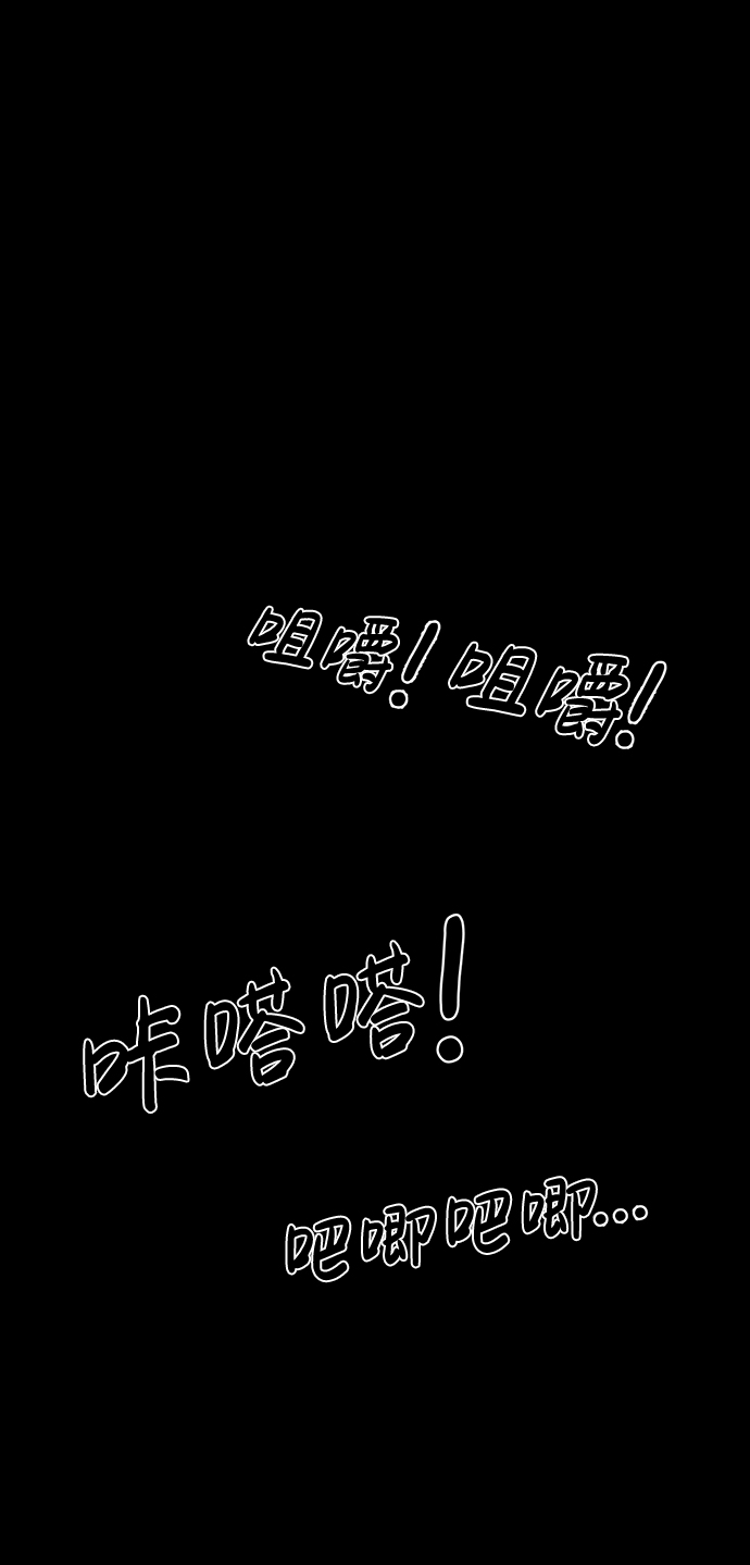 第16话85