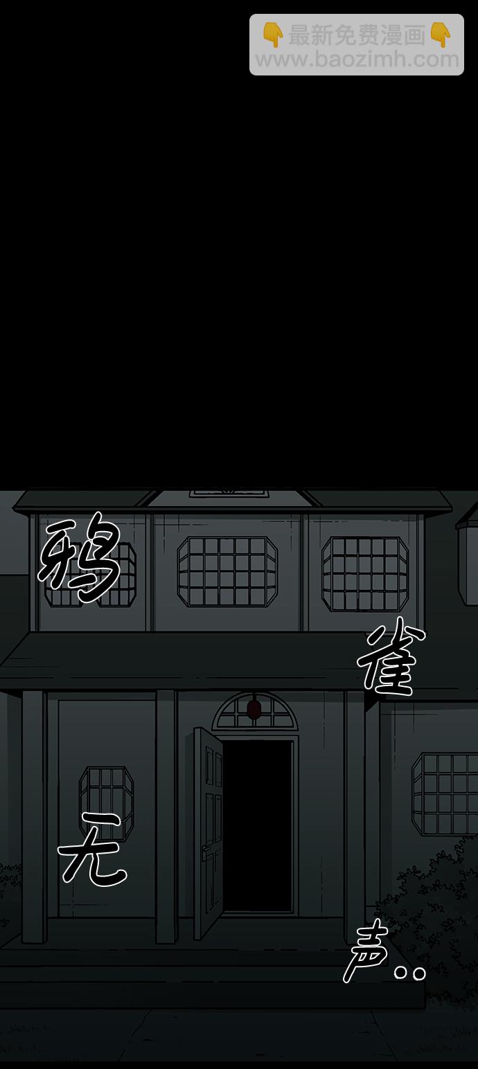 第16话86