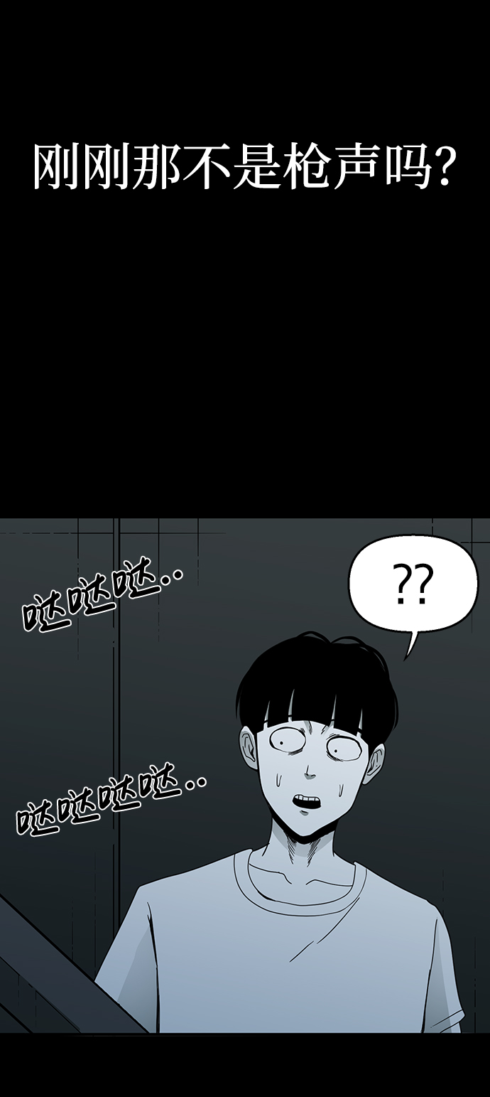 第16话88