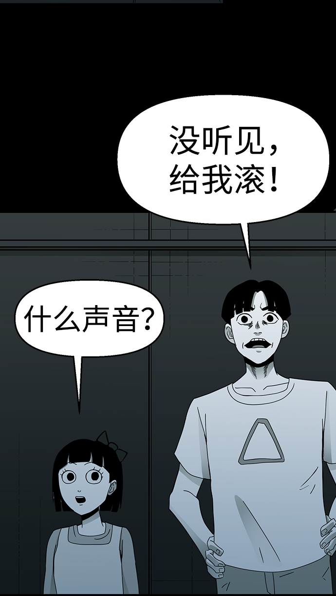 第16话90