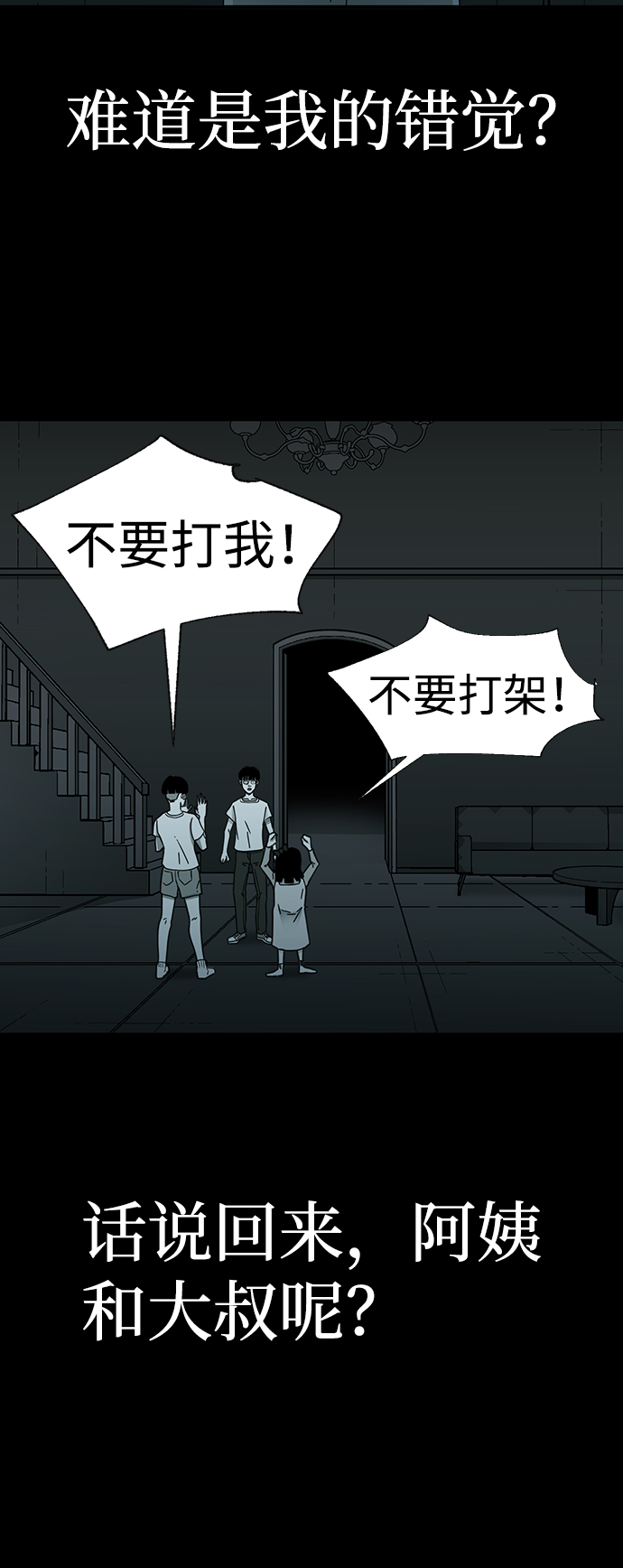 第16话92