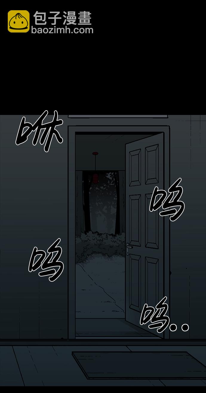 第16话94
