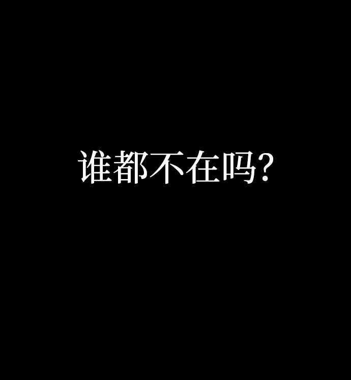 第16话95