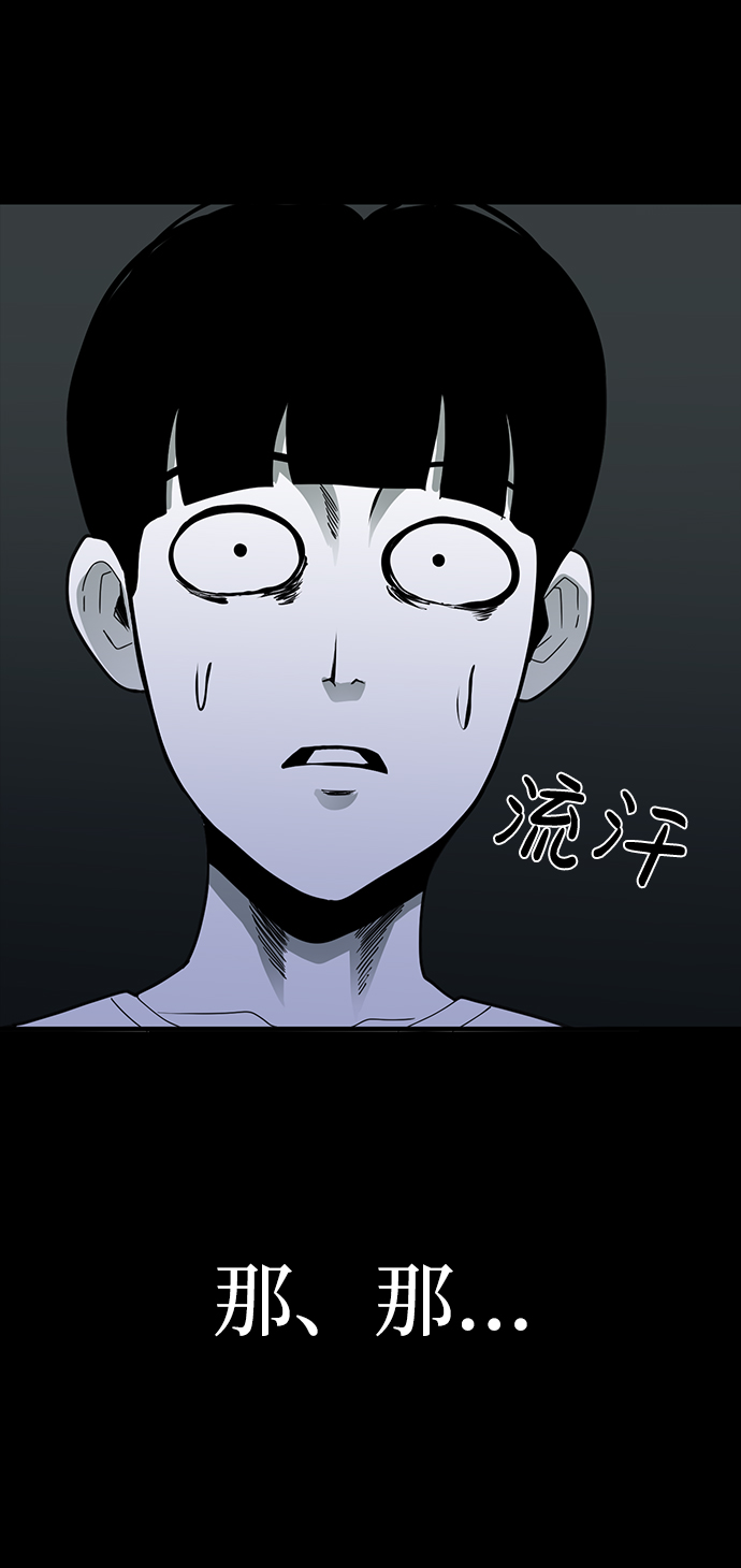 第16话96