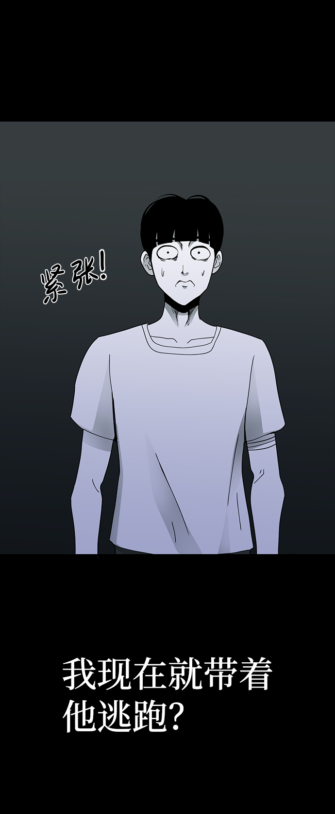 第16话97