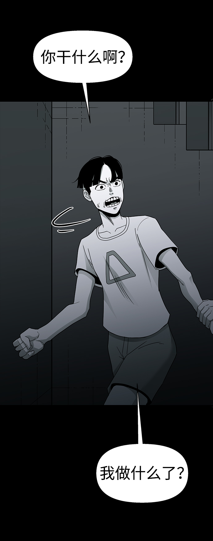 第17话10
