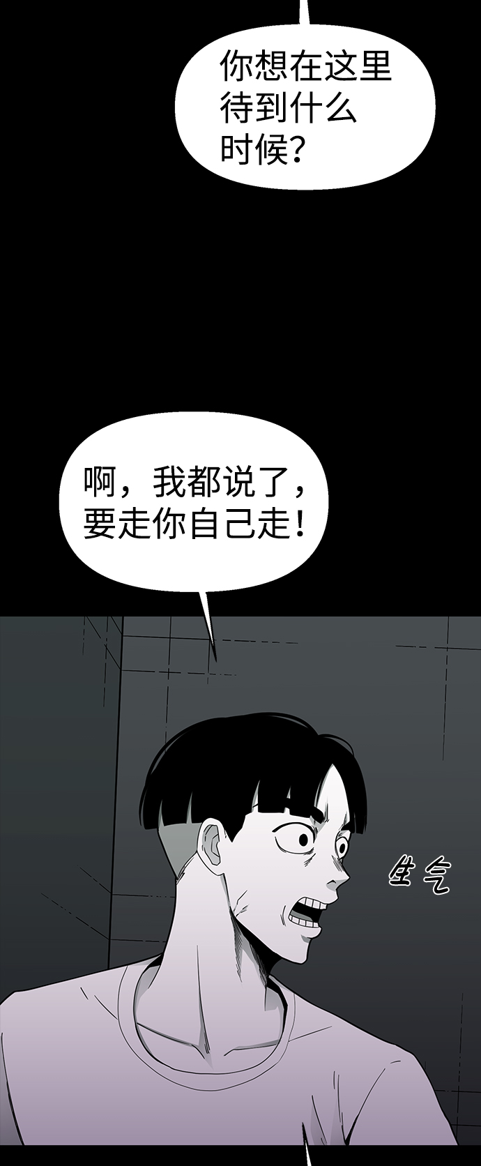 第17话12