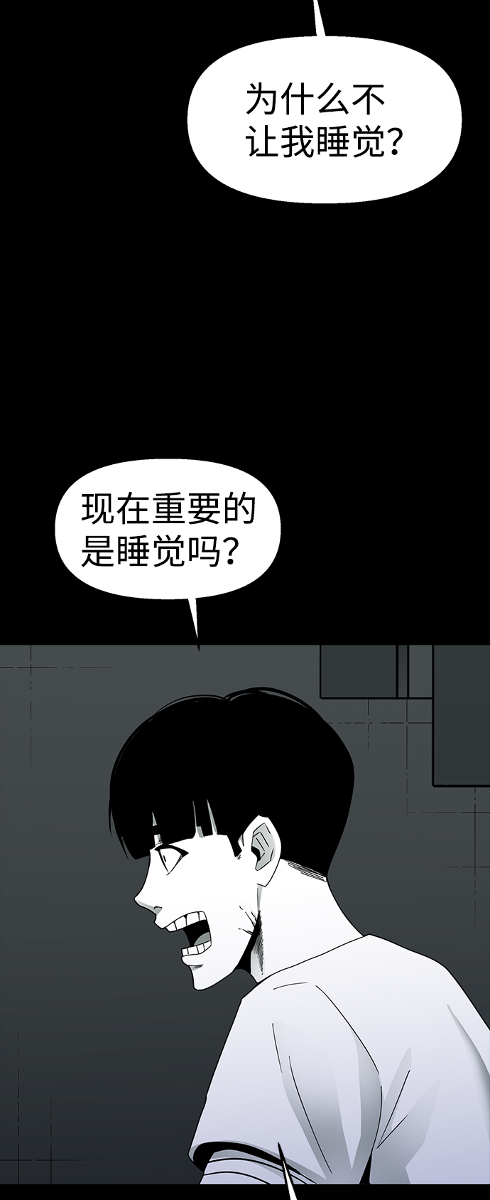 第17话13