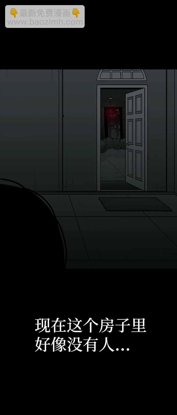 第17话2
