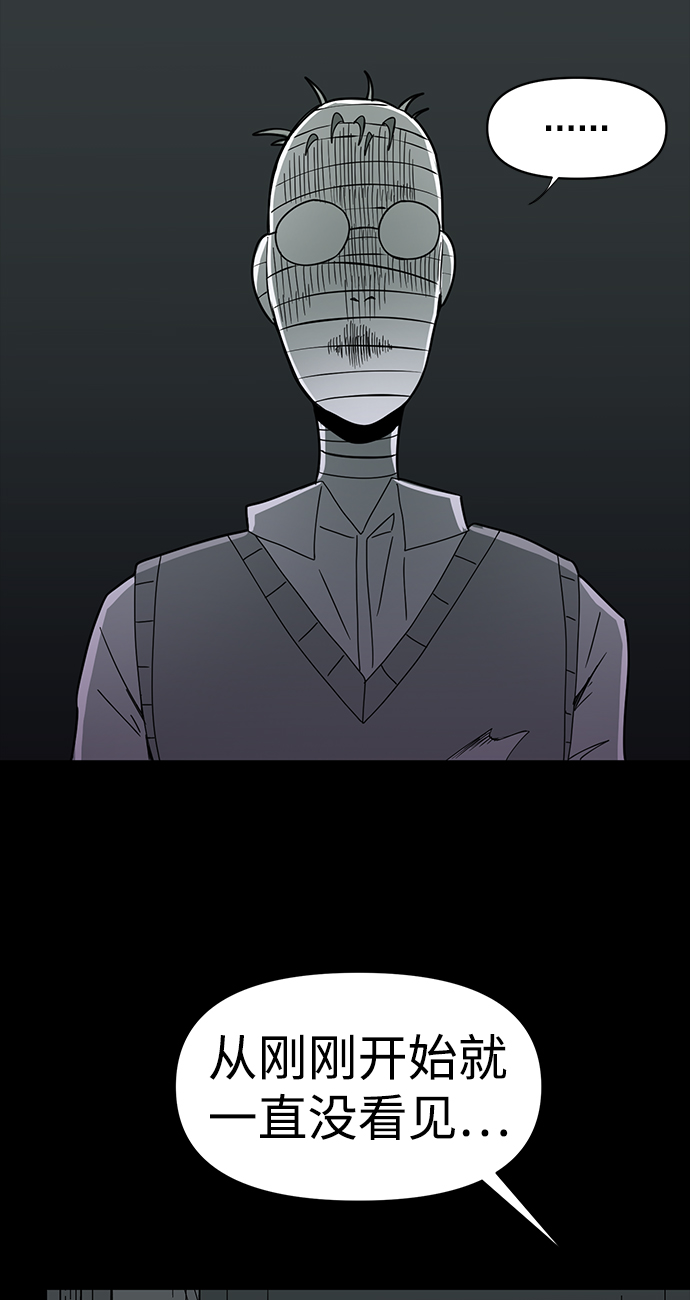 第17话20