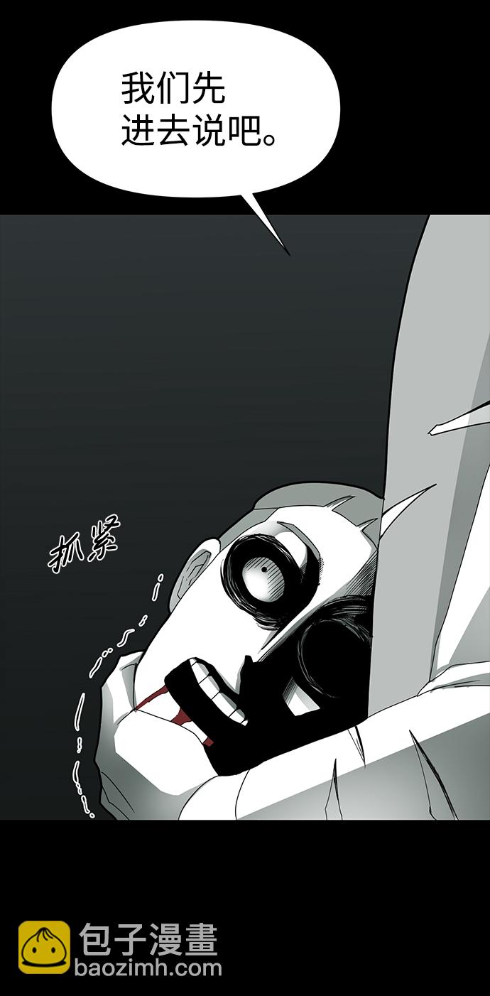 第17话22