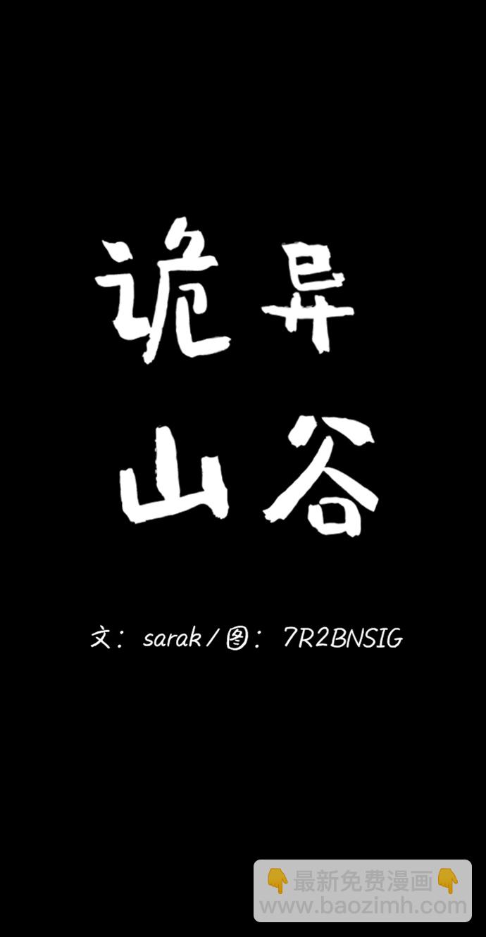第17话23