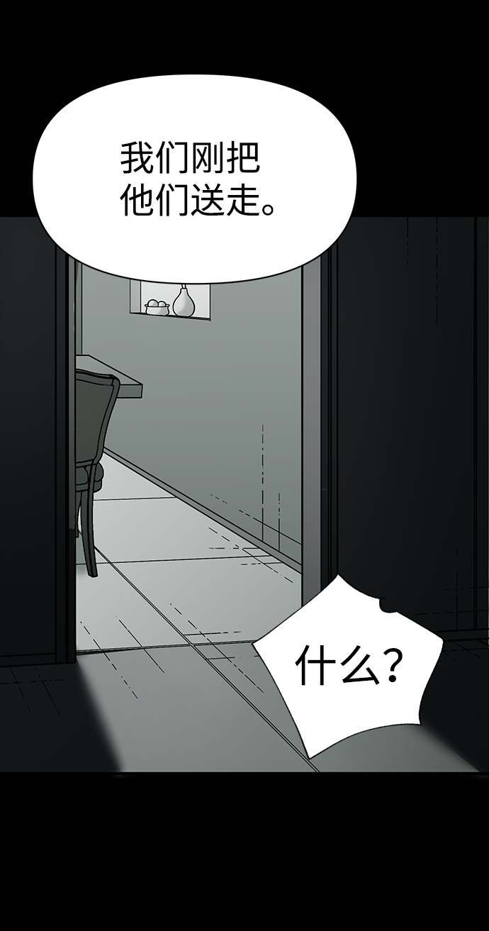 第17话24