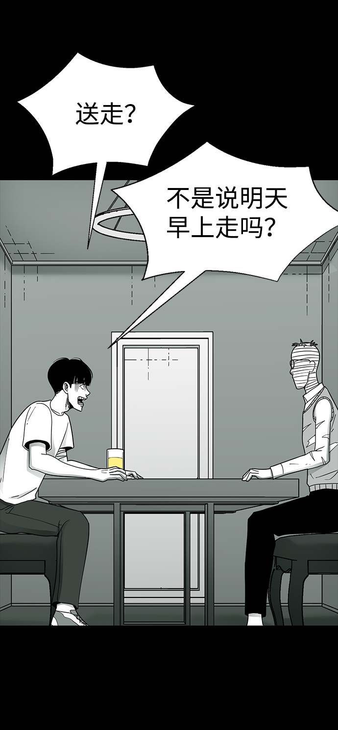 第17话25