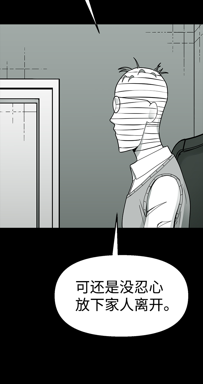 第17话27