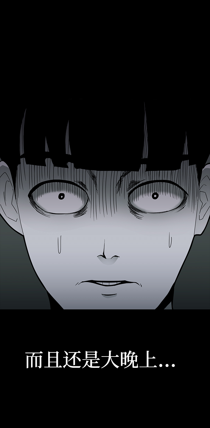 第17话29